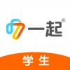 一起中学学生端