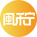 闽禾宁