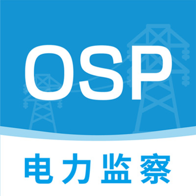 福建省电力监察