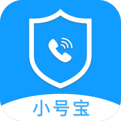 小号宝(虚拟号码)