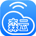 森云工业管理