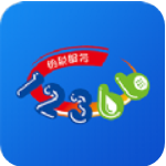 广西税务12366