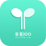 音基100题库
