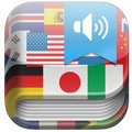 随身译专业版