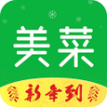 美菜商城