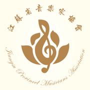 江苏音协成绩查询