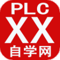 PLC自学助手