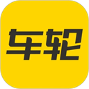 车轮违章查询(汽车查违章工具)V8.3.3 安卓最新版