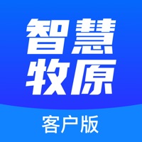智慧牧原 v1.9