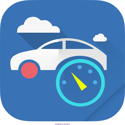 车友助理