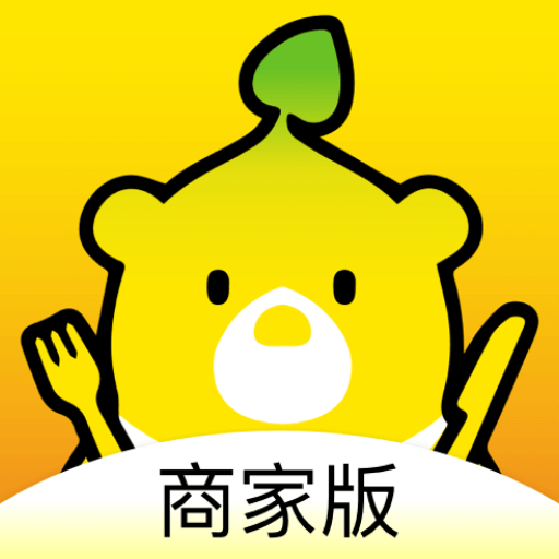 驹行商家版