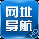 网址导航