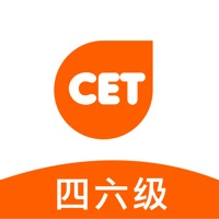 英语四级六级