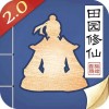 无极仙途版