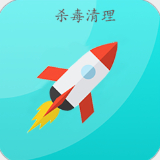 一键清理杀毒官方版