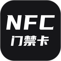 茂萦nfc门禁卡