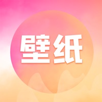 壁纸精美壁纸