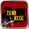 三国之刃攻略