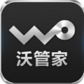 沃管家