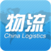 物流门户网