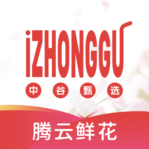 腾云鲜花