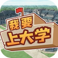 我是大学生