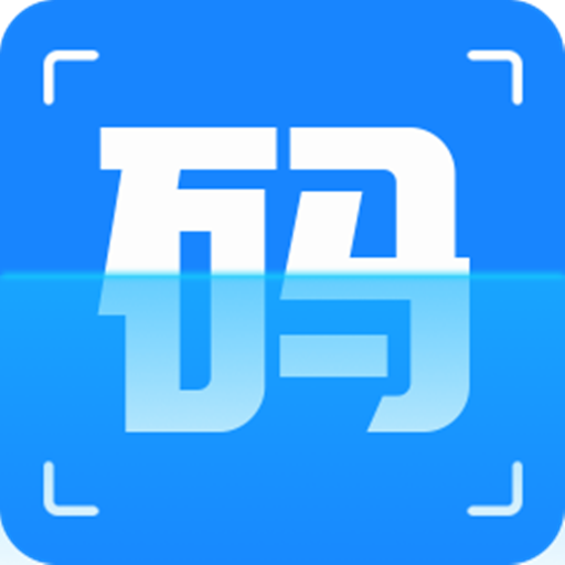 二维码制作生成神器