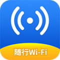 随行WiFiv1.8.8