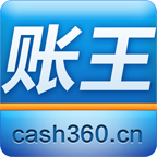 账王企业记账