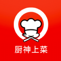 厨神上菜食谱