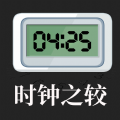 时间之较影视