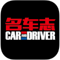 名车志