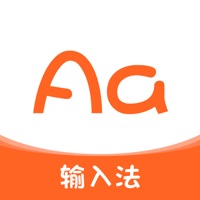 字体输入法