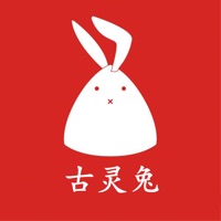 古灵兔