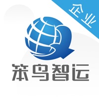 笨鸟物流端