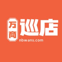 万商巡店