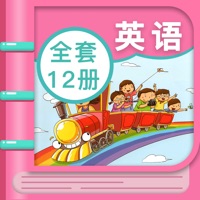 深圳版小学英语