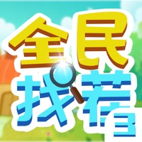 全民找茬3