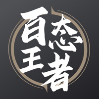 王者百态营地