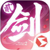 剑侠世界2