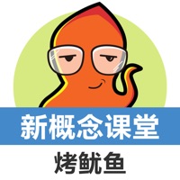 新概念英语青少版进阶课堂