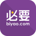必要