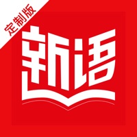 新语听书