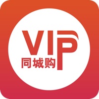 VIP同城购