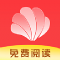 贝壳