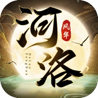 河洛风华