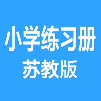 小学试题练习册