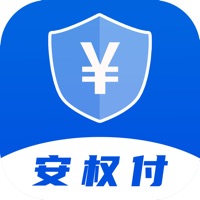 安权付商家版