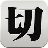美化照片墙