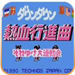 热血进行曲(悟饭)